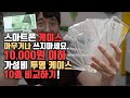 투명 케이스는 이걸로 끝낸다. 10,000원 이하의 최고 가성비 추천 스마트폰 케이스를 모두 사서 살펴보았다.