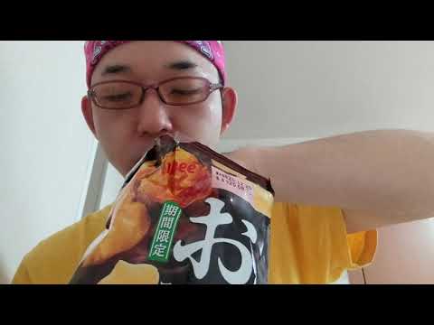 咀嚼音。音フェチ。ASMR。おさつ。スナック。お菓子。パッチン登場。