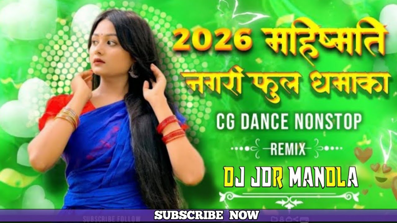 ALL MANDLA REMIX NONSTOP SONG 2026 CG DANCE MIX NONSTOP DJ JDR MANDLA