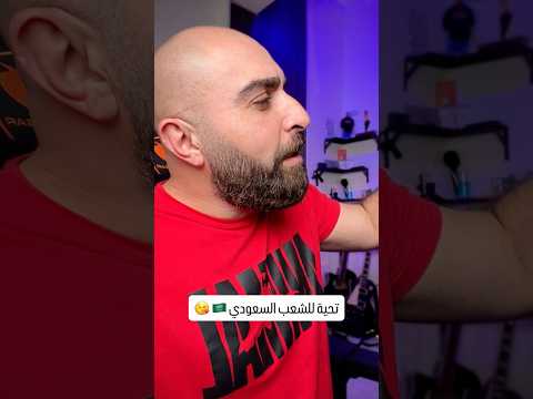 تخفيضات غير طبيعية على حليب نيدو في المملكة العربية السعودية من ٦٣ ريال إلى ٦ ريال شو السبب يا ترى