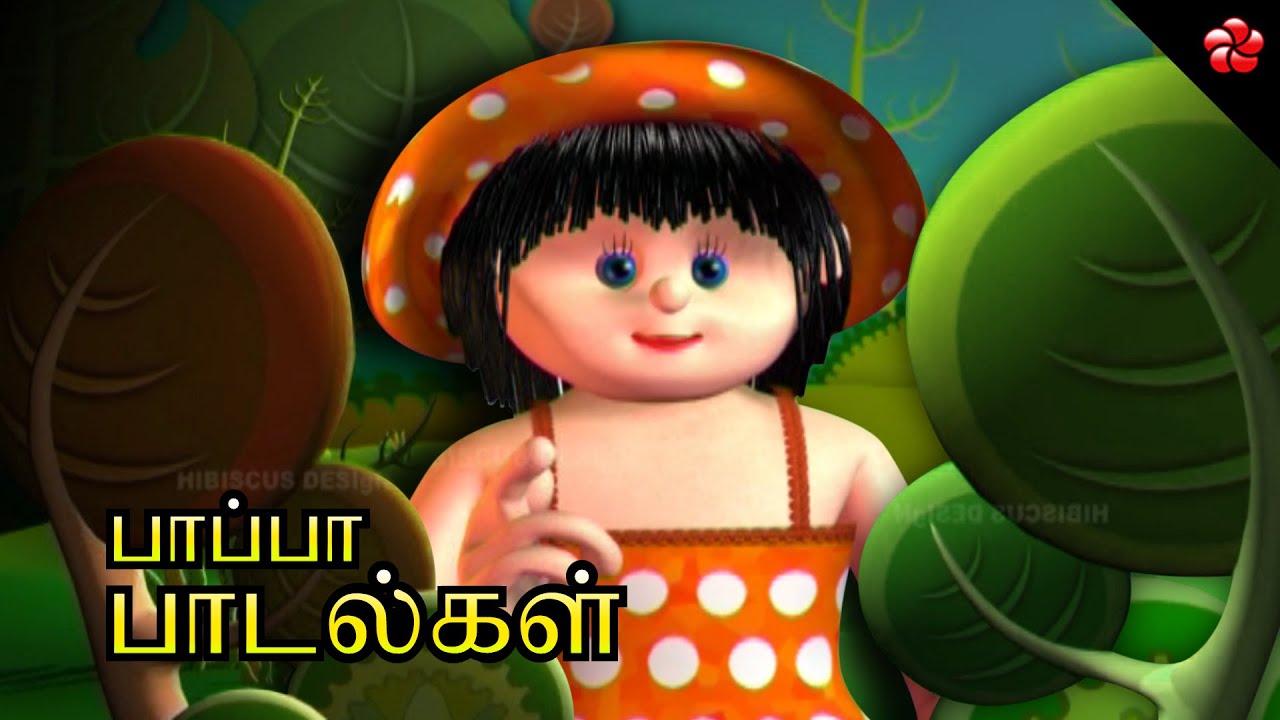 Nursey rhymes and baby songs for kids Pattampoochi ( பட்டாம்பூச்சி ...