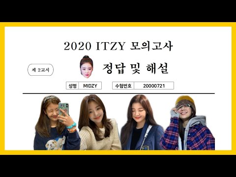 How much do you know about Lia? (Answer)