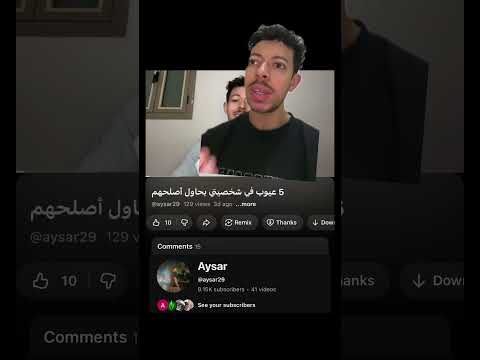 دلوقتي بقوا 7 عيوب