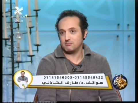 دكتور طارق الشاذلى فى ساعه مع شريف 