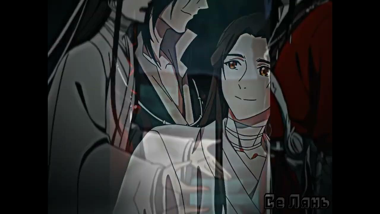 Се лянь дунхуа. Благословение небожителей се лянь и хуа чен. Се лянь и хуа чен арт. Благословение небожителей маньхуа. Хуа чэн и се лянь маньхуа.