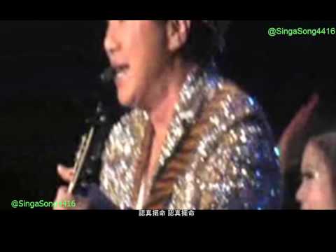 跟佢做個Friend -  許冠傑 2010演唱會 LIVE 許冠傑新年新加坡演唱會 HD
