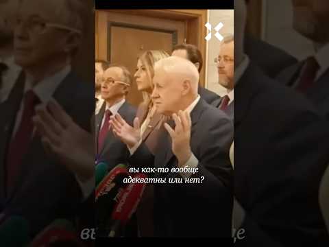 Набиуллина, вы адекватны?