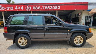 JEEP GRAND CHEROKEE LAREDO 4.OL AUTO 4WD ZJ 1997 Lpg+น้ำมัน ภาษี67 ขาย 185000 บาท 0867853082 ปุ๊ย