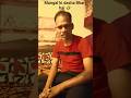मंगल की दशा भारी है🤣ll#funny #comedy #shorts#viral