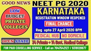 Karnataka registration merit list Counseling notice NEET PG 2020 Counseling / karnataka Counseling