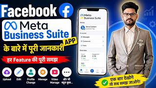 Meta Business Suite App Full Tutorial | All Features Explained (Upload, Edit, Insights)#Technonir screenshot 2