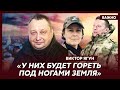 Экс-замглавы СБУ генерал Ягун о пуле для Охлобыстина