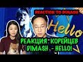 РЕАКЦИЯ КОРЕЙЦЕВ на ДИМАША - HELLO/Reaction to Dimash 'HELLO"