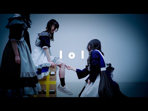 GANG PARADE「lol」Music Video