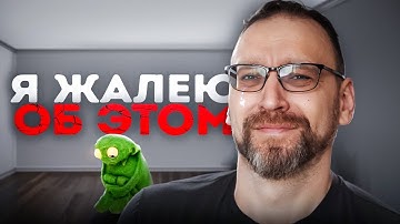 10 вещей, о которых жалеют опытные программисты