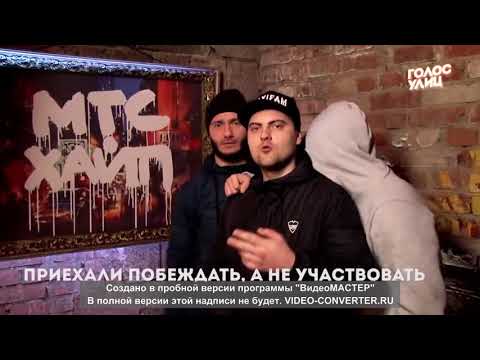 Лучшие выступления на шоу Голос Улиц! Выпуск 2
