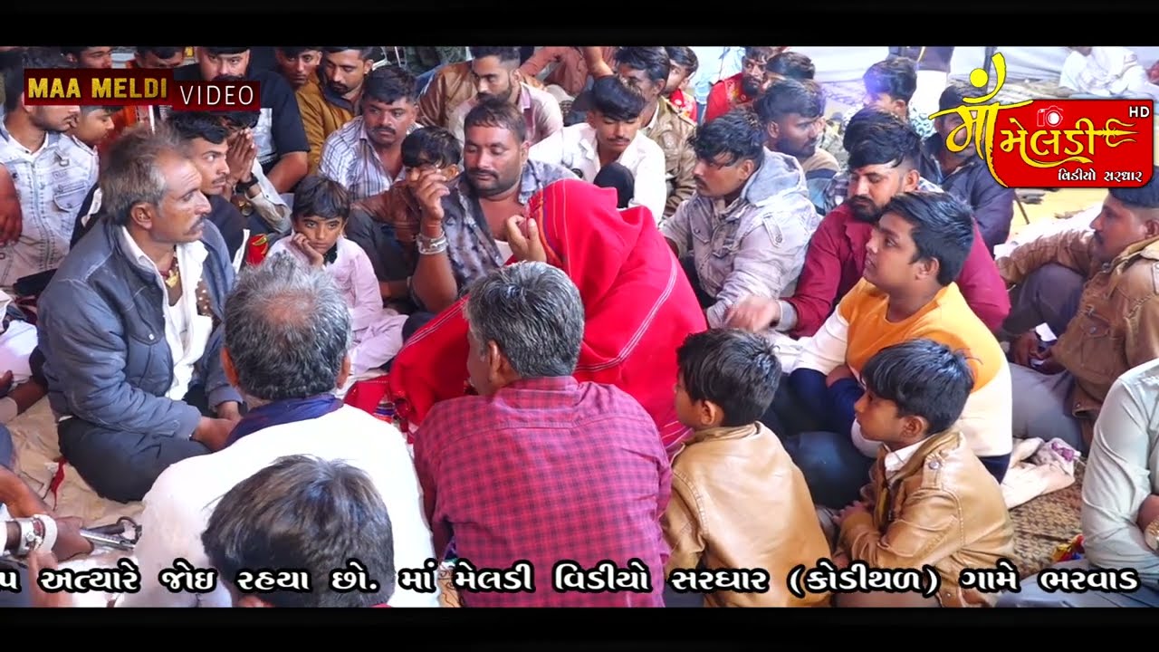 04/કોલિથળ ગામે‌ મચ્છો માતાજી નો માંડવો/Vinubhai mevada/@mameldivideosardhar5162