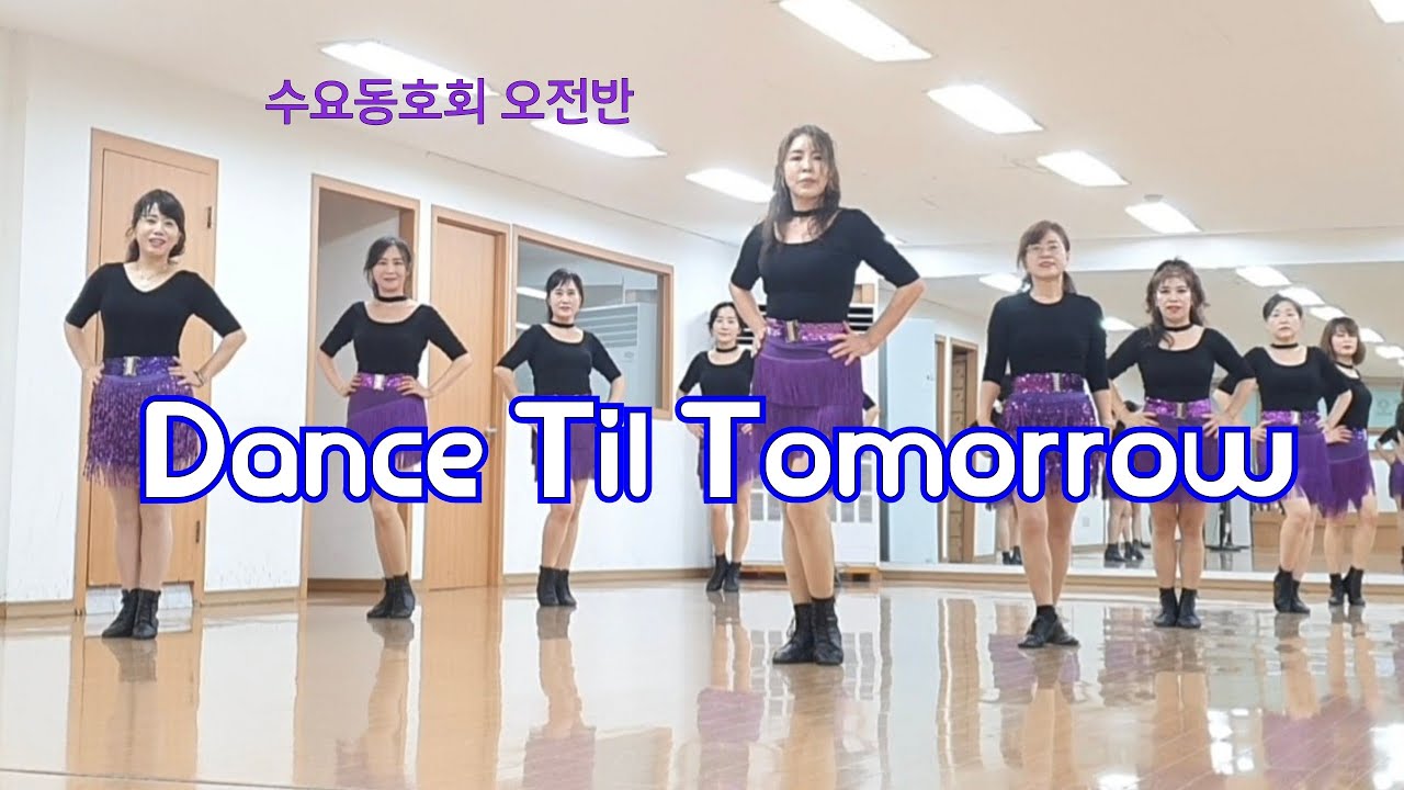 Dance Til Tomorrow Linedance (Improver Level) 수요동호회 오전반 YouTube