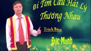 Đi Tìm Câu Hát Lý Thương Nhau - Đức Mạnh