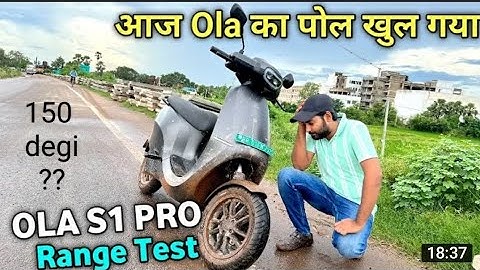 kya move os 3 mai 150 range milegi???😡😡😤😤@olas1pro856 @srikarmotovlogs @EVGYANN @moveos3