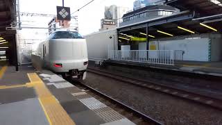 JR西日本弁天町駅で287系HC631編成特急ラクラクやまと号の通過シーン(2024年4月19日金曜日)携帯電話で撮影