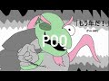 Need A Hand With Lyrics Reupload Deltarune Chapter 4 OST