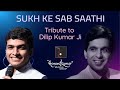 Sukh Ke Sab Saathi - सुख के सब साथी from Gopi (1970) by Saurav Kishan