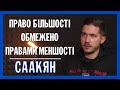 Разумков почав підвищувати ставки!