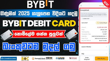 Bybit exchange account create sinhala 2025 | bybit p2p selling