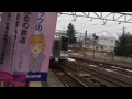 二本木駅ET127系が入線〔警笛あり〕 の動画、YouTube動画。
