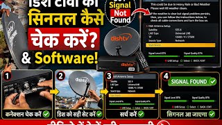 How to check signal in dish tv software screenshot 3