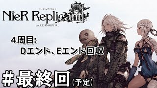 Youtube Live Nier Replicant ミックスランキング Youtube Live Nier Replicant ミックスランキング