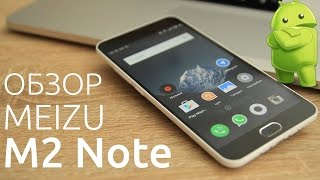 Обзор Meizu M2 Note - сравнительный анализ