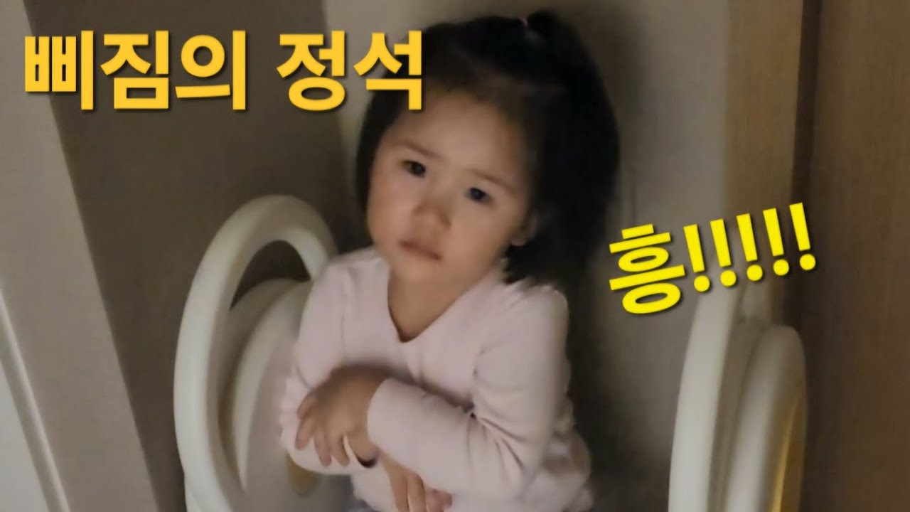 너 크면 장난 아니겠다 - YouTube