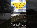 جميع دروس قواعد التجويد في فيديو واحد لمشاهدة الدرس الرابط في أسفل الشاشة