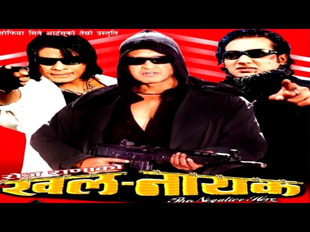 NEPALI KHALNAYAK FULL MOVIE ||RAJESH HAMAL| BIRAJ BHATT | NIKHIL UPRATI |JHARNA THAPA 2023 (HD) class=