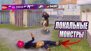 💀БИТВА ЗА ЧЕКУШКУ ТАКОГО ЕЩЁ НИКТО НЕ ДЕЛАЛ 🔥PUBG MOBILE