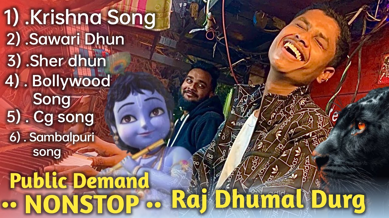 Krishna Song •Sawari Dhun• Sher dhun•Cg Song• Bollywood Song• Best Of Raj Dhumal Durg ❤️