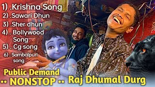 Krishna Song •Sawari Dhun• Sher dhun•Cg Song• Bollywood Song• Best Of Raj Dhumal Durg ❤️