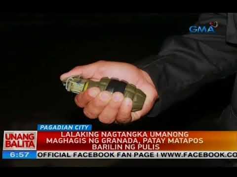 Video: Paano Mag-imbak Ng Granada