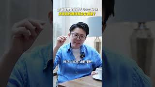 企业微信官宣接入DeepSeek，这背后的赚钱机会在哪里？ #DeepSeek #赚钱 #AI #新媒体 #张琦新商业