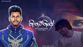 SHAVIN - Hithawathiye (හිතවතියේ ) | COVER - Chanuka Mora