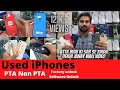 Used iPhones PTA and Non PTA Latest