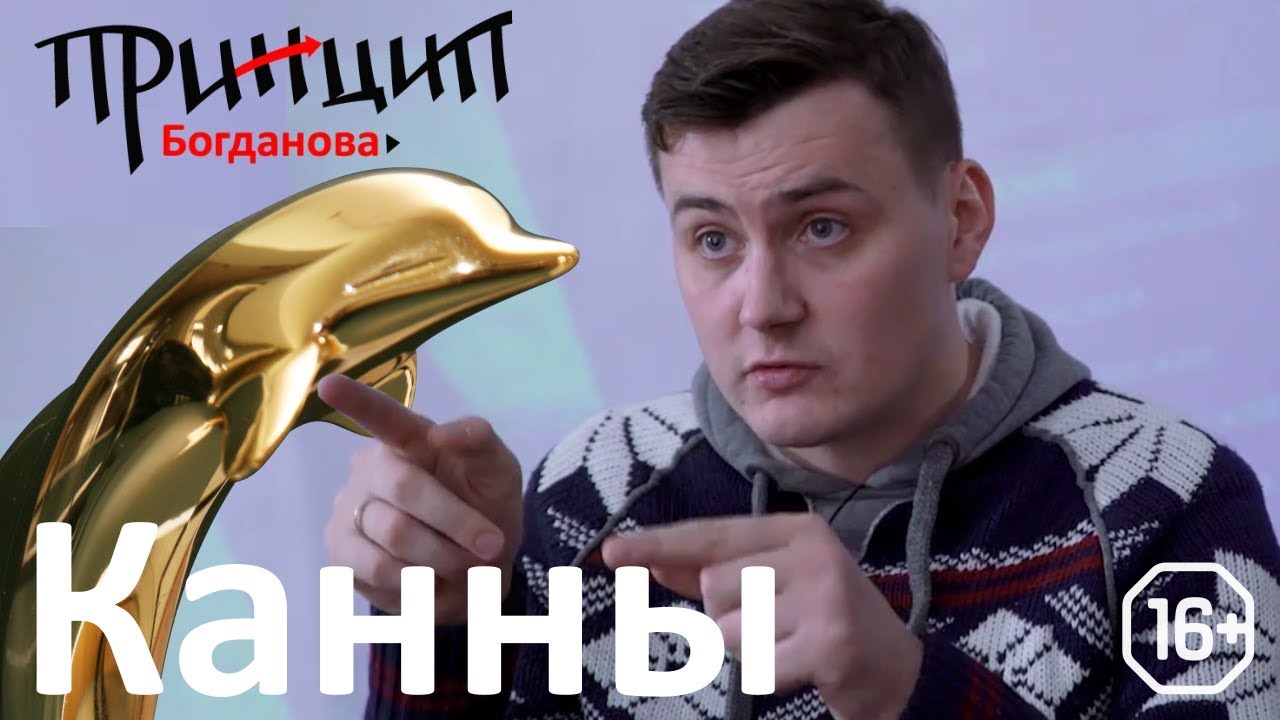 Богдан чагин химия