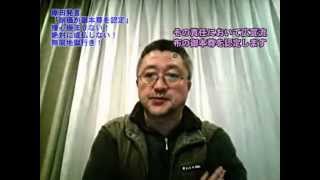 原田発言 「創価が御本尊を認定」 慢心極まりない！ 絶対に成仏しない！ 無間地獄行き！030