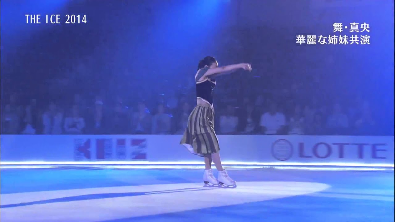 Mai Asada & Mao Asada  ありのままで