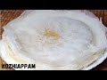 Kozhiappam recipe || Eid Special Recipe || Paper Dosa Recipe||Eid Breakfast Recipe.