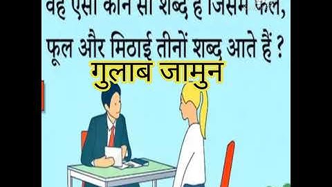 UPPSC interview questions/IAS interview questions/UPPSC interview/ IAS/IPS interview/