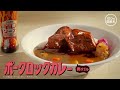 go!go!vanillas最新曲「THE WALL」🔥 高橋文哉出演・すき家CMソングに決定!