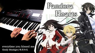 Pandora Hearts OST/潘朵拉之心｜「everytime you kissed me」Emily Bindiger/梶浦由記｜ Piano Cover By Yu Lun